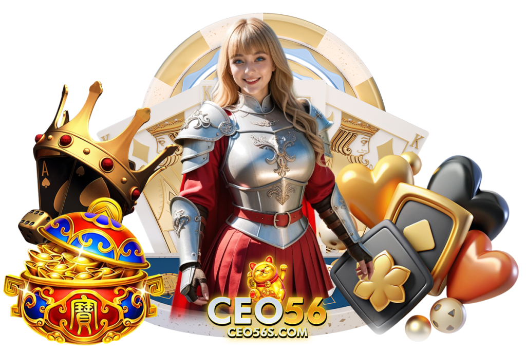 ceo 56 สล็อต รวมเกมแตกง่ายจากค่ายดังทั่วโลก โบนัสแจกทุกวัน ไม่มีพัก
